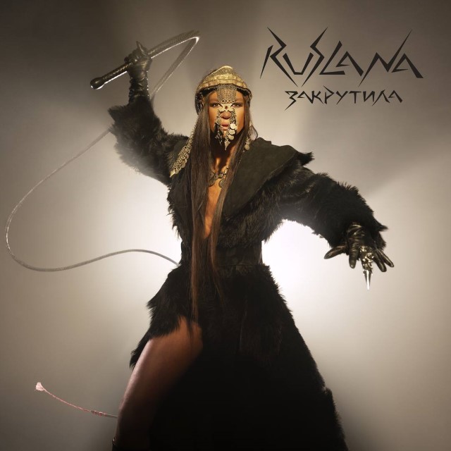 Ruslana – Закрутила (Сингл) 2025