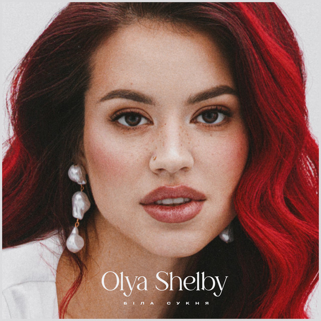 Olya Shelby – Біла сукня (Сингл) 2025