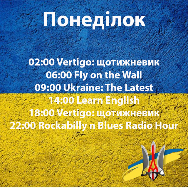 Понеділок