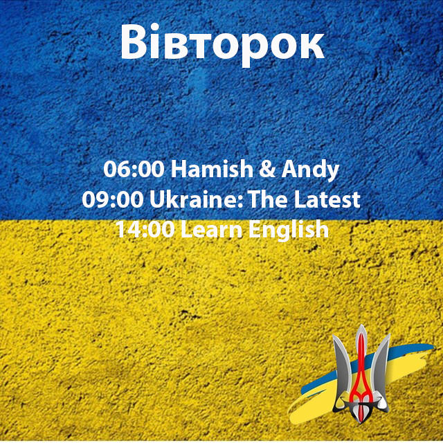 Вівторок