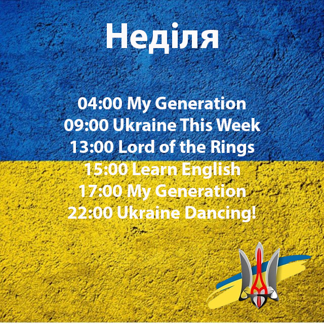 Неділя
