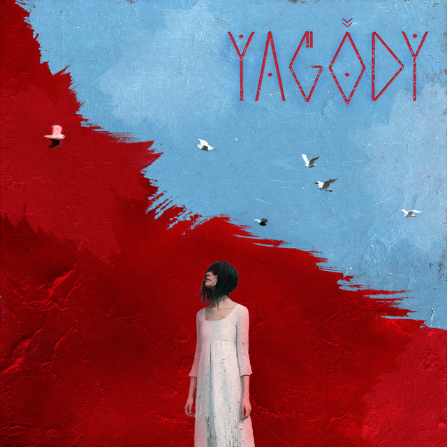 YAGODY – Liulyai (Сингл) 2026