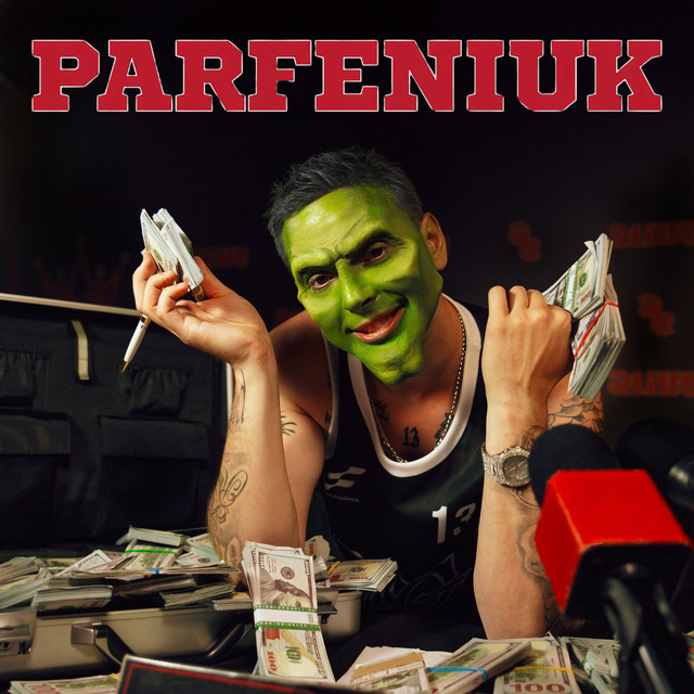 Parfeniuk – Гіт на обрії – Вітамін (Сингл) 2026