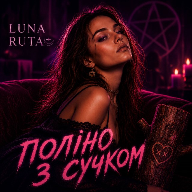 LŮNA RŮTA – Поліно з сучком (Сингл) 2026