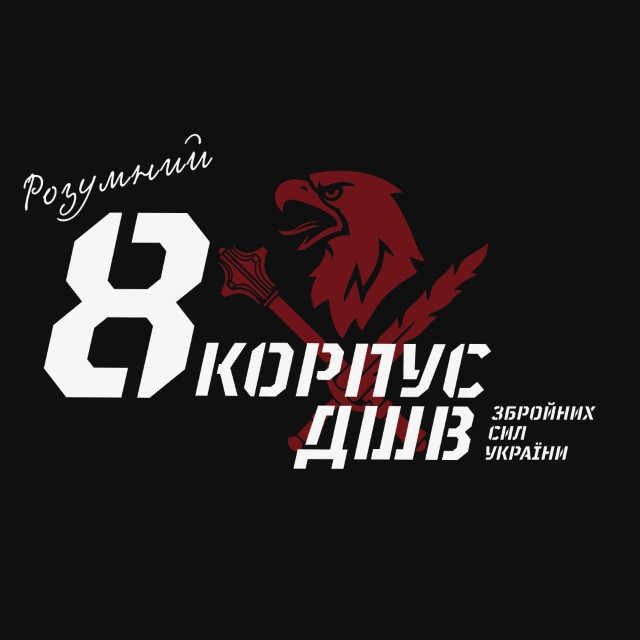 FAHOT ФОЗЗІ Сергій Присяжний Ярослав Вільчик – Прем’єра – В бою за волю (Сингл) 2026