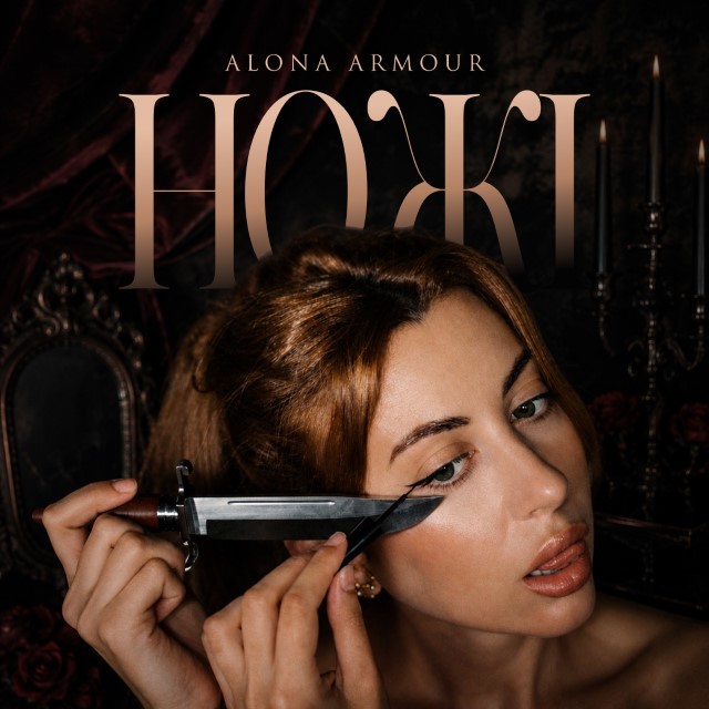 ALONA ARMOUR – Прем’єра – Ножі (Сингл) 2026