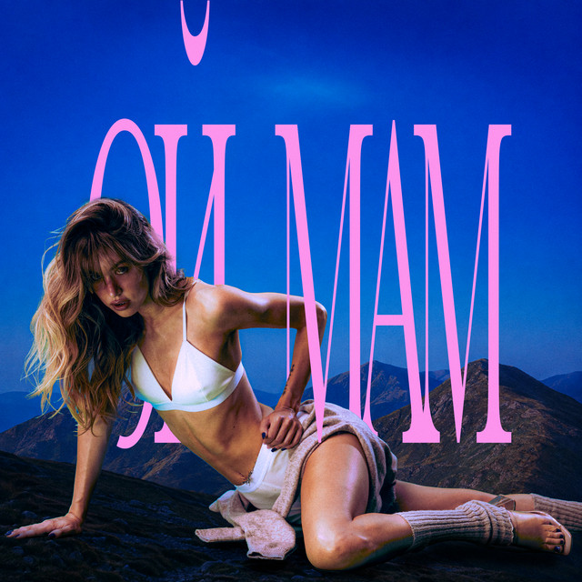 Уляна Шуба – Ой, мам (Сингл) 2026