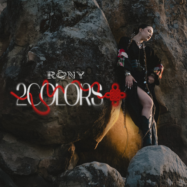 RONY – Два кольори (Сингл) 2026
