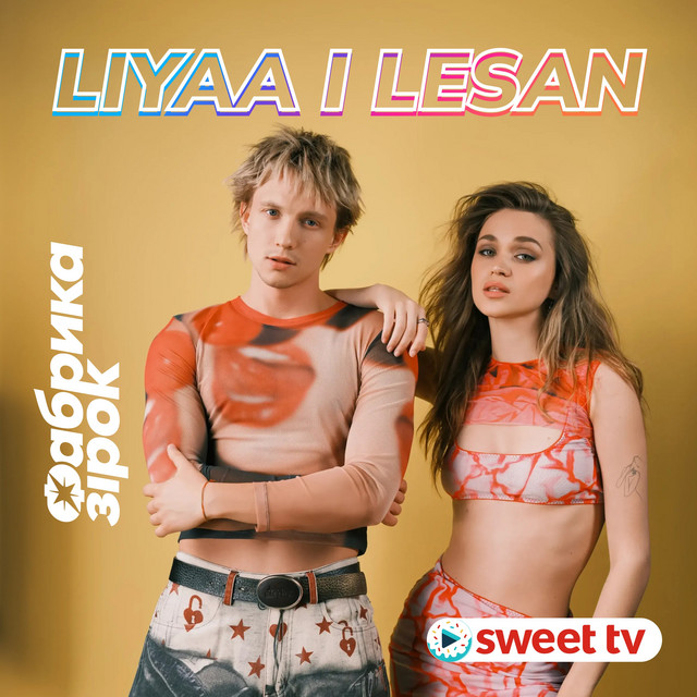 LIYAA і LESAN, Фабрика Зірок – Загадав (Сингл) 2026