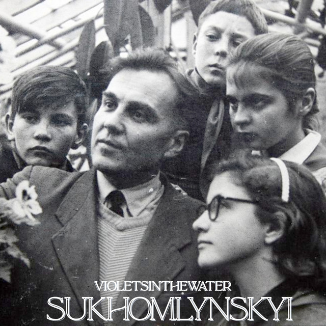 violetsinthewater – Sukhomlynskyi (Сингл) 2026